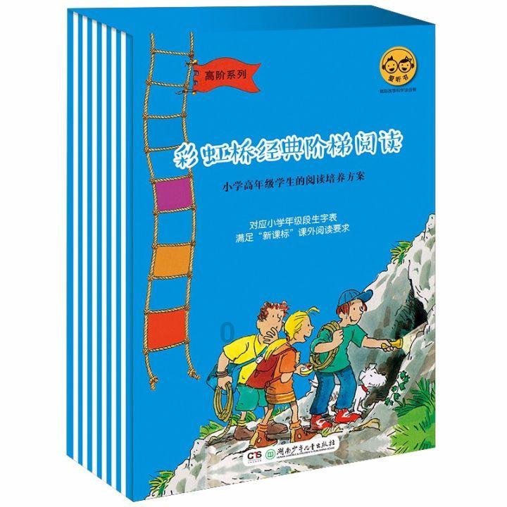 无限翻滚小球