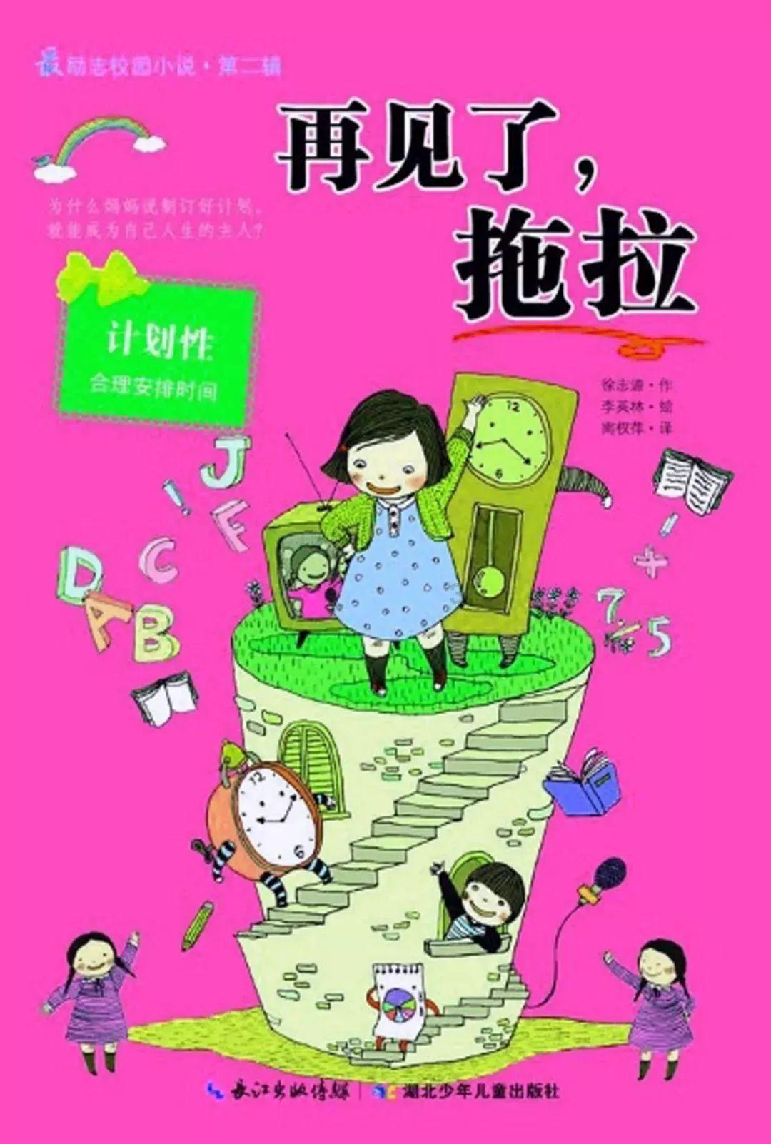 懒惰男孩逃脱