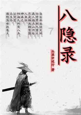 动动大脑瓜穿越成嬛嬛通关攻略