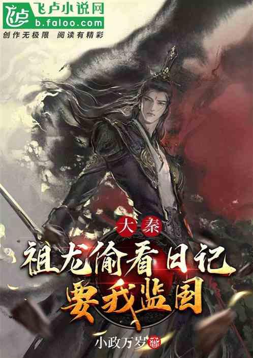 怎样做螃蟹清蒸视频？游戏画面