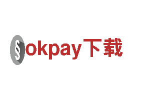 尽在okpay下载